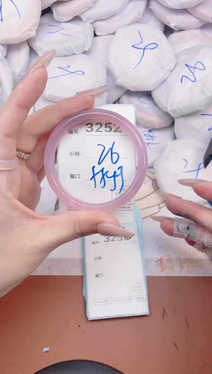 【闪购商品】玛瑙/玉髓手镯未镶嵌3252