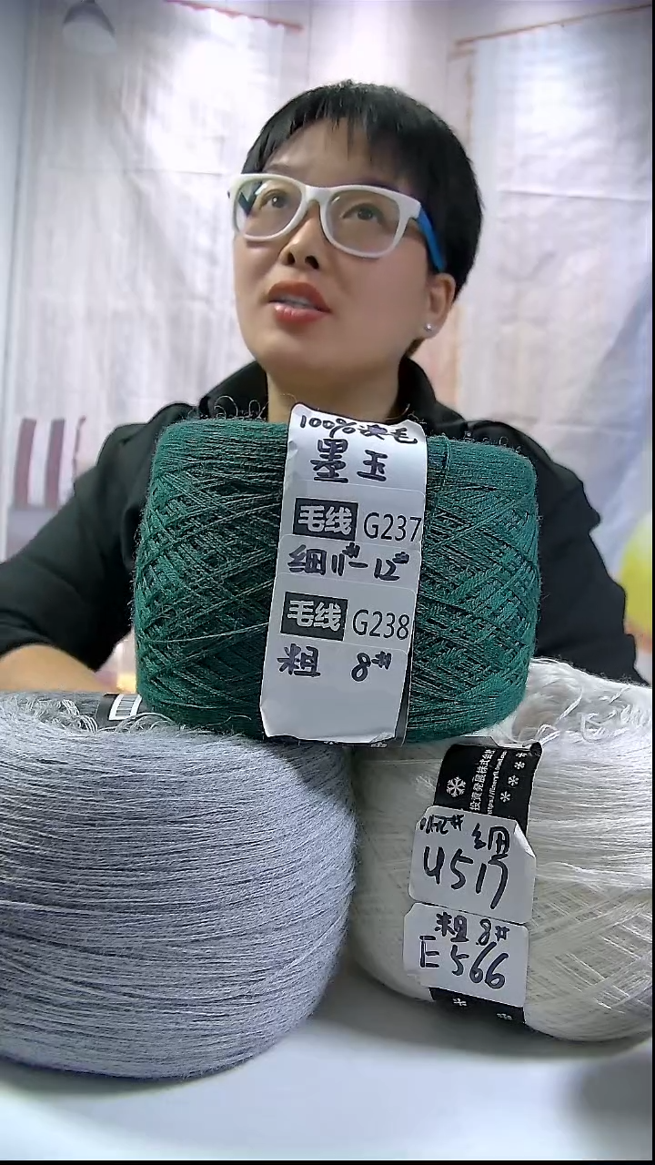  【G237墨玉】美丽诺纯羊毛1团(0.5斤)(适用11-12号针)