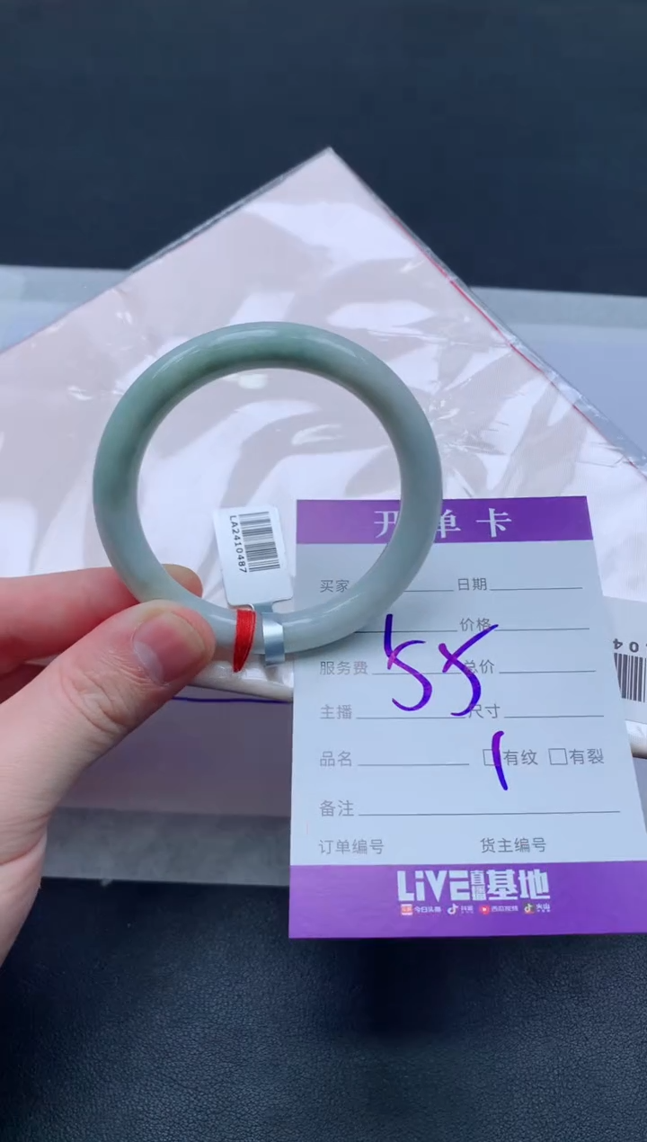 未镶嵌手镯翡翠翡翠手镯