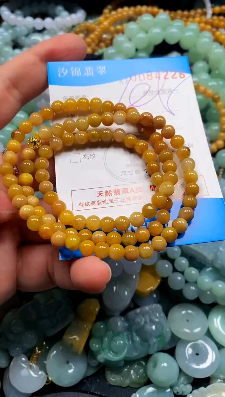 颈饰未镶嵌翡翠闪购商品0084226