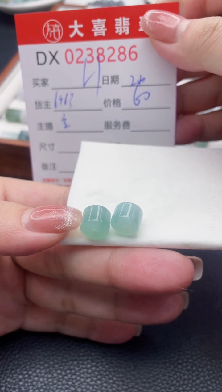 【闪购商品】定制翡翠未镶嵌珠子