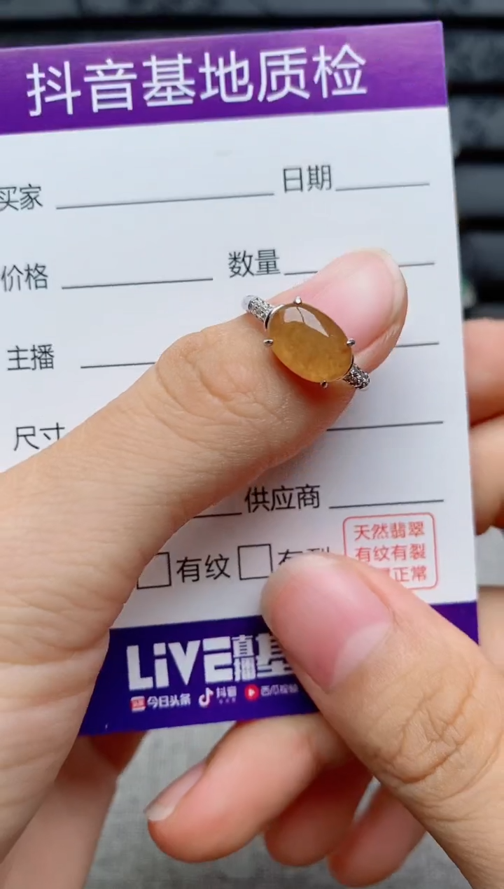 银S925镶嵌戒指翡翠1