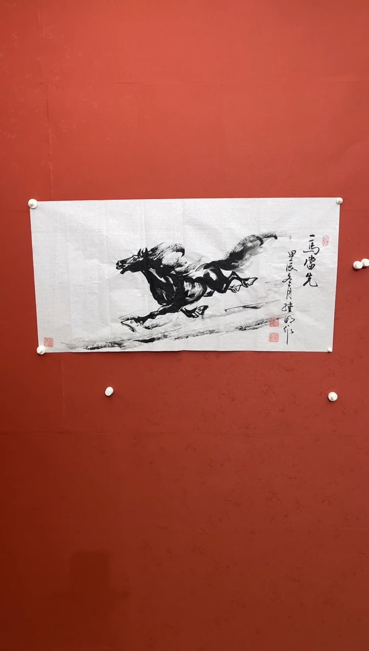 【闪购商品】国画一马当先-三尺-宣