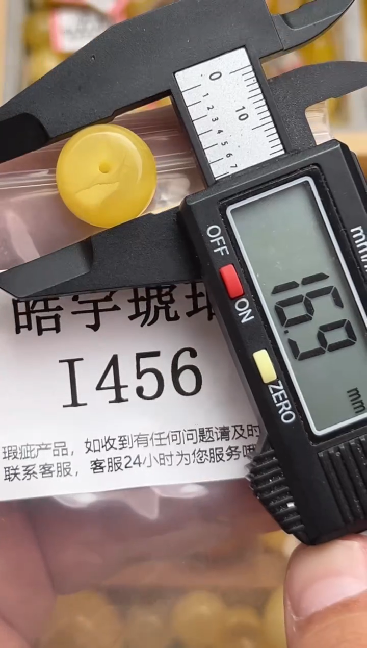 裸石蜜蜡未镶嵌天然蜜蜡微瑕珠子 假一赔万