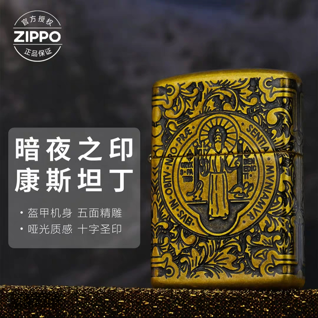 【老李鉴定】Zippo打火机原装正品神探丑康 康斯坦丁-暗夜之印TCJ1