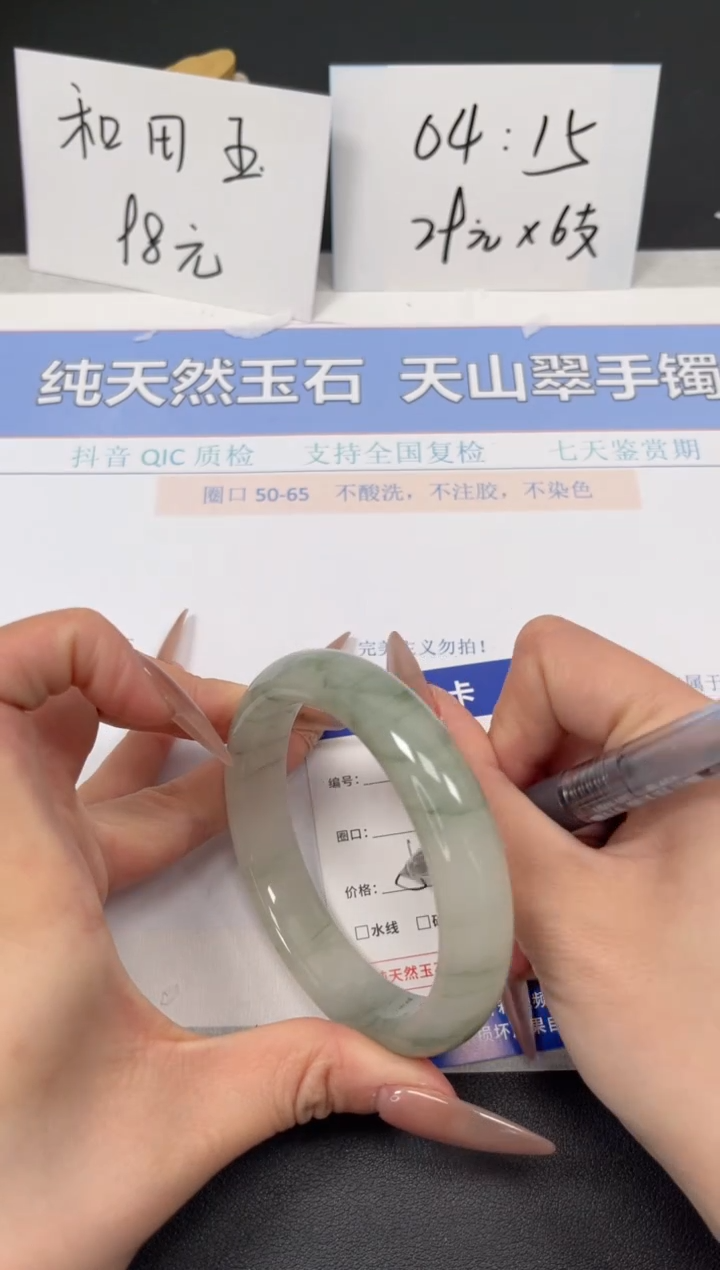 【闪购商品】石英质玉手镯未镶嵌K412-60.1