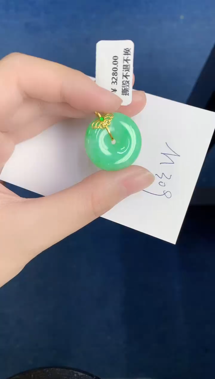 【闪购商品】翡翠颈饰18K金镶嵌000000000