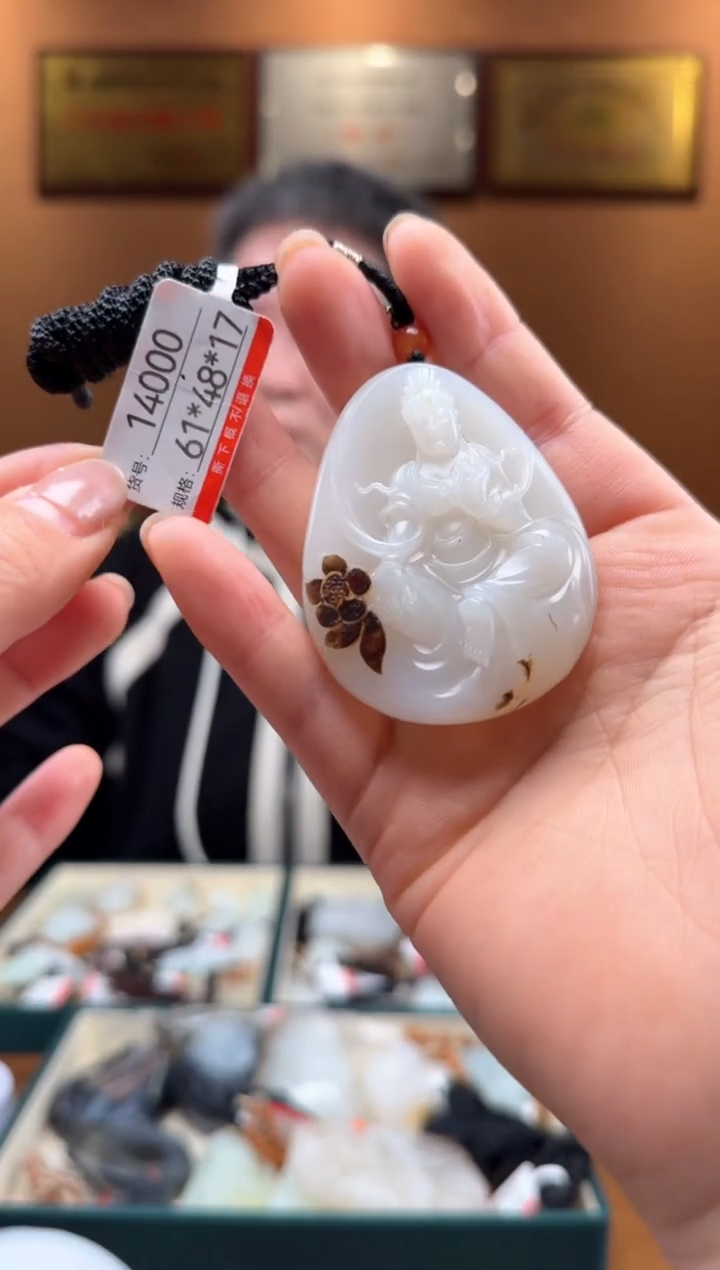 【闪购商品】和田玉吊坠未镶嵌1