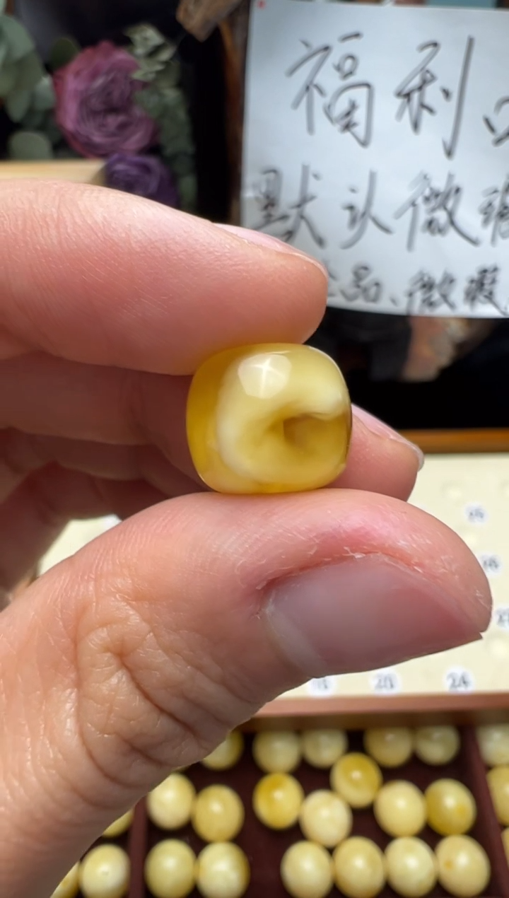 【闪购商品】蜜蜡裸石未镶嵌俄料微瑕12.2*10.6m1.105克
