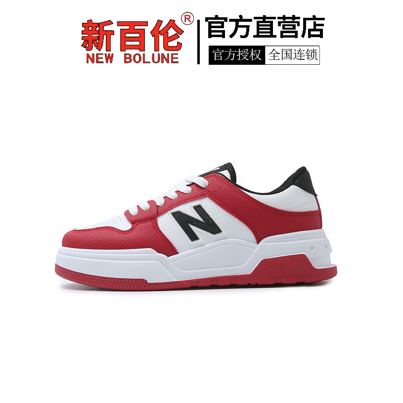 新百伦新款夏季百搭时尚情侣板鞋