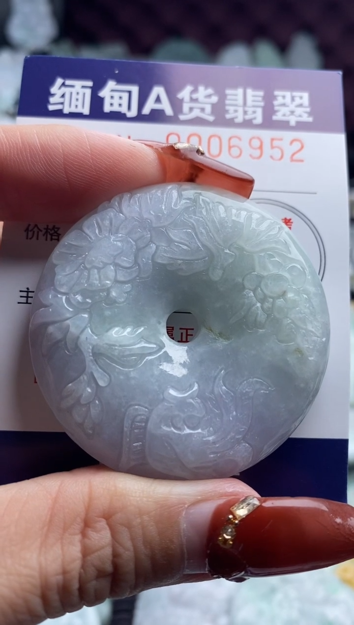 【闪购商品】翡翠吊坠(不含链)未镶嵌1