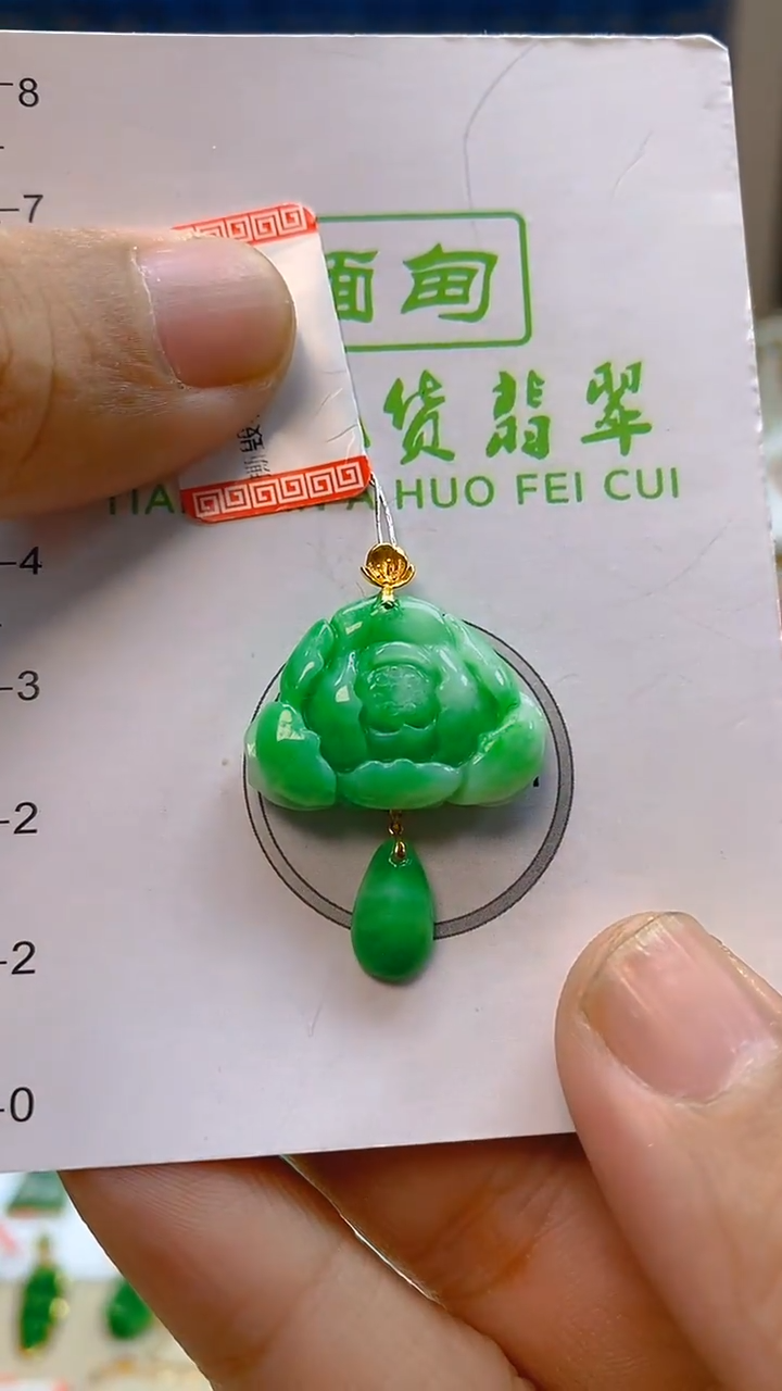 颈饰18K金镶嵌翡翠新号开播 全场乱卖