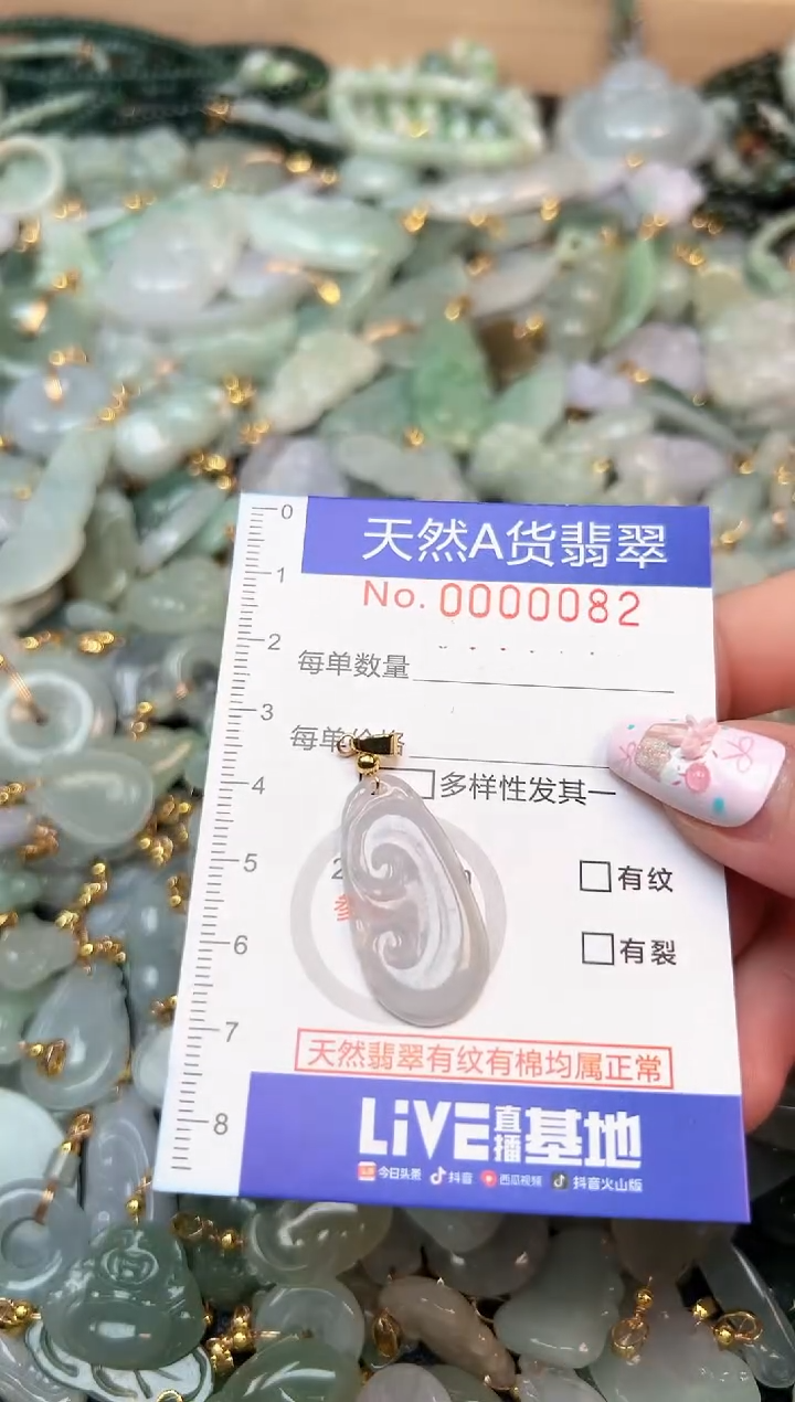 翡翠未镶嵌颈饰时尚爆款天然翡翠A货