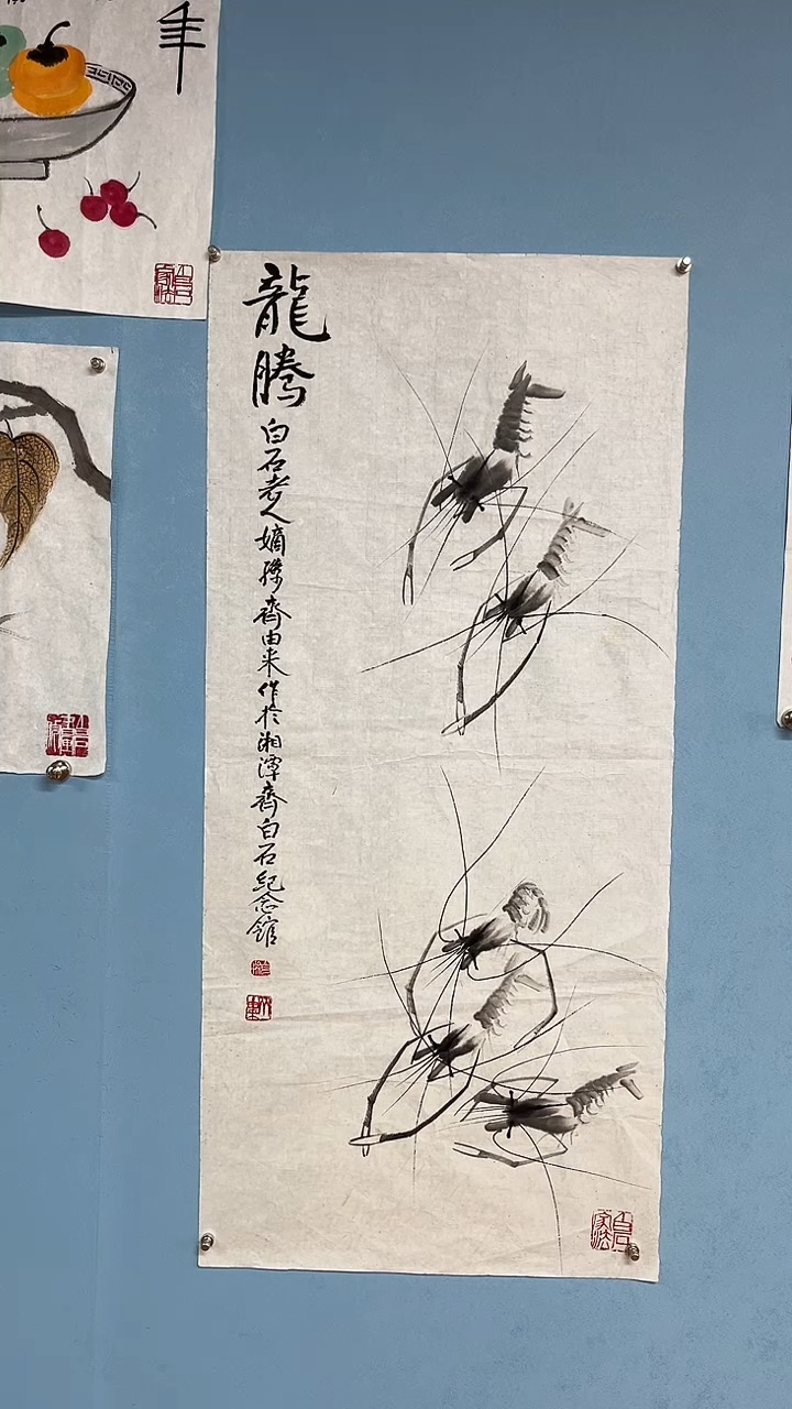 【闪购商品】国画齐由来龙腾图