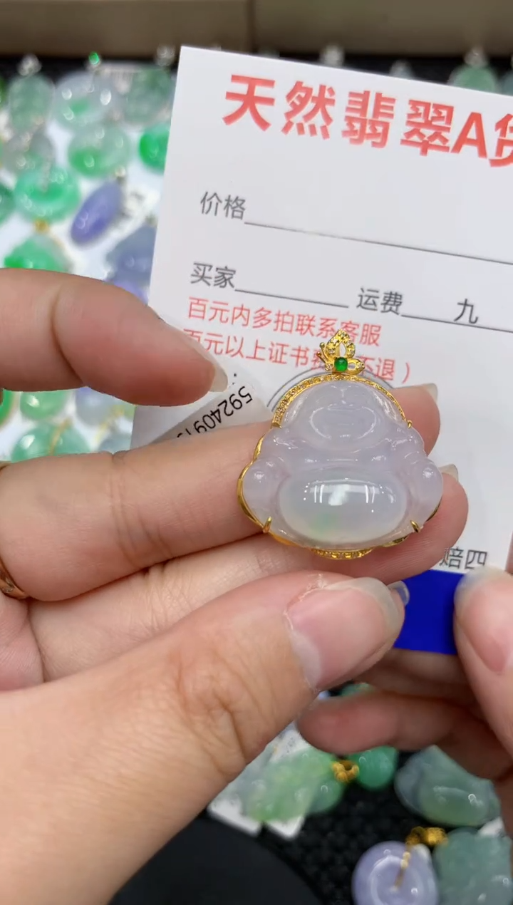 【闪购商品】翡翠颈饰18K金镶嵌 111111111111