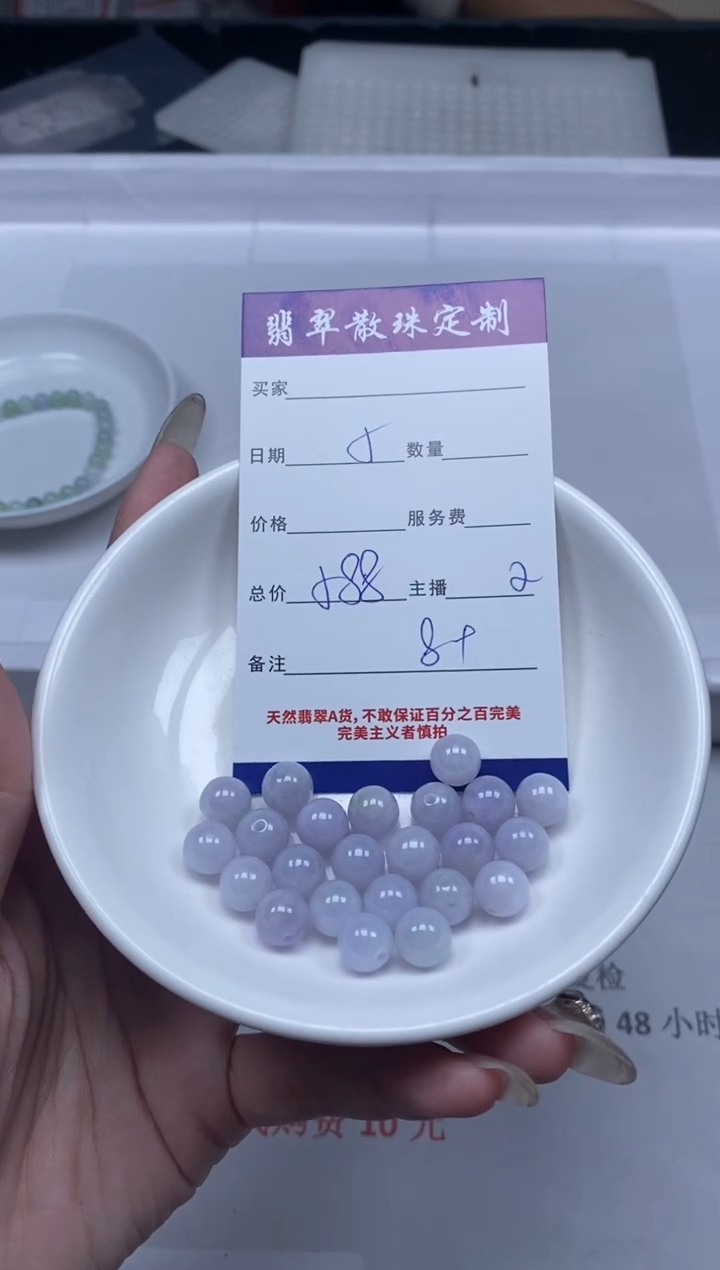 【闪购商品】翡翠颈饰未镶嵌贞城散珠批发DIY
