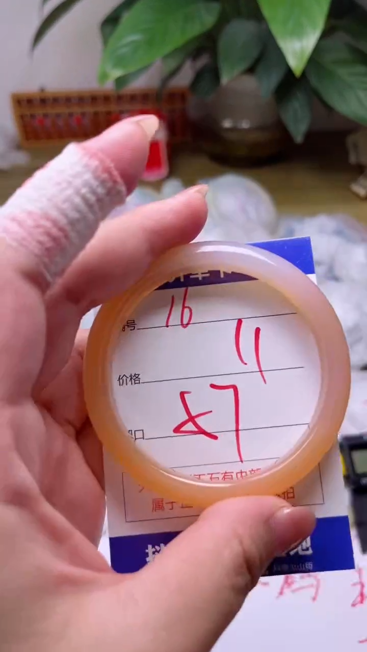 【闪购商品】玛瑙/玉髓手镯未镶嵌16