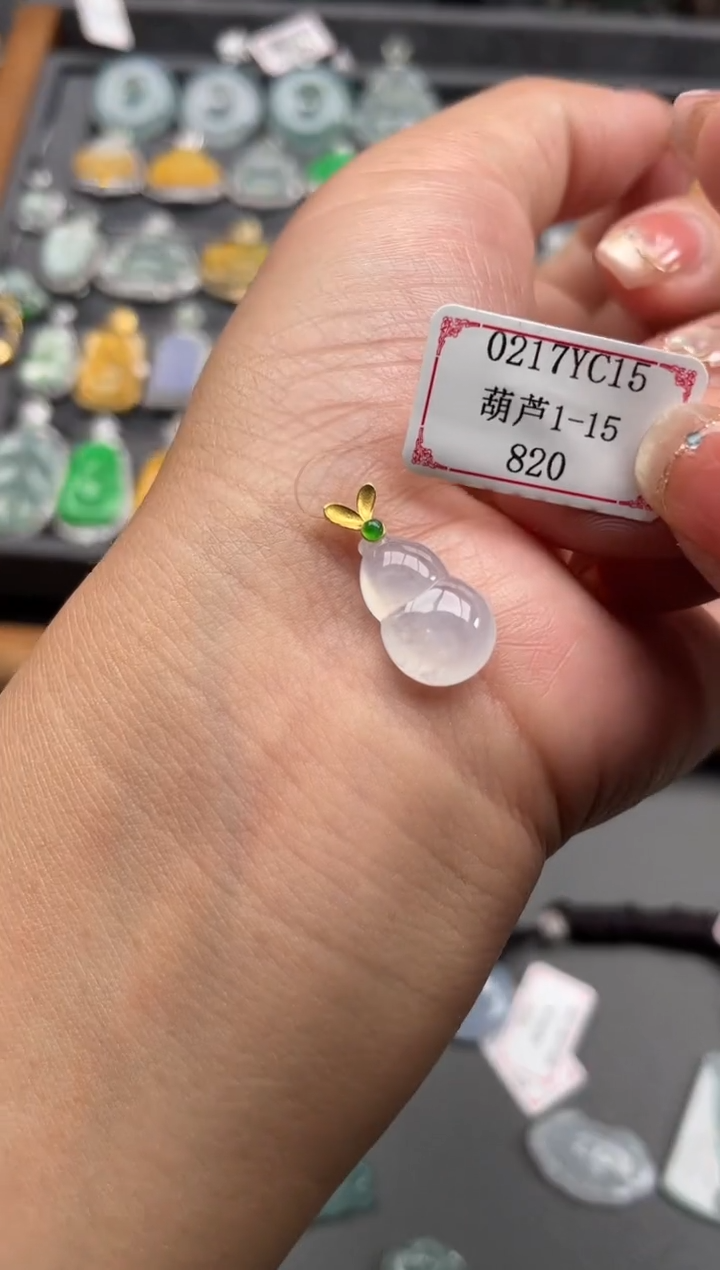 【闪购商品】翡翠挂件18K金镶嵌0217YC15