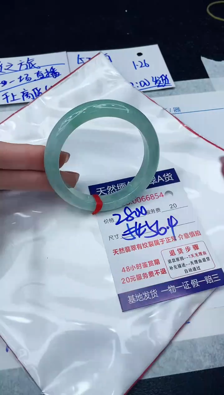 【闪购商品】翡翠手镯未镶嵌1111111111