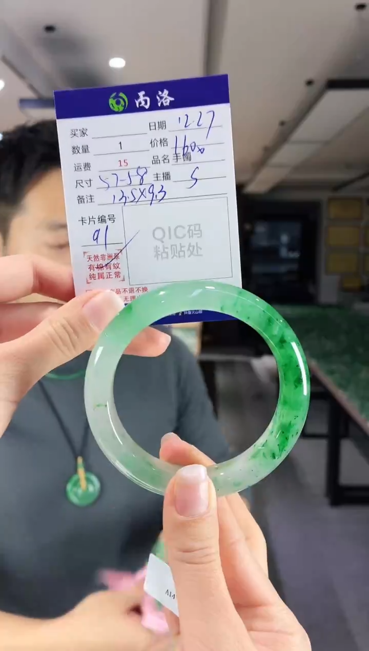 未镶嵌石英质玉手镯57-58