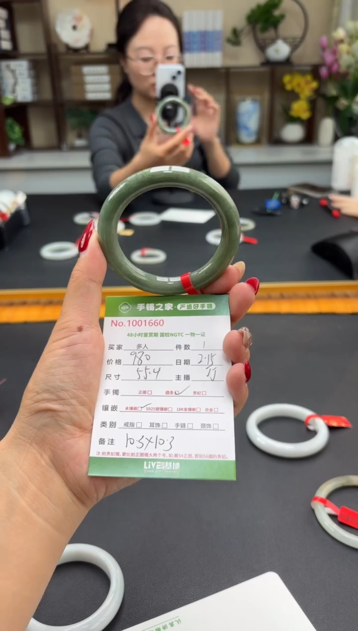 【闪购商品】翡翠手镯未镶嵌多人