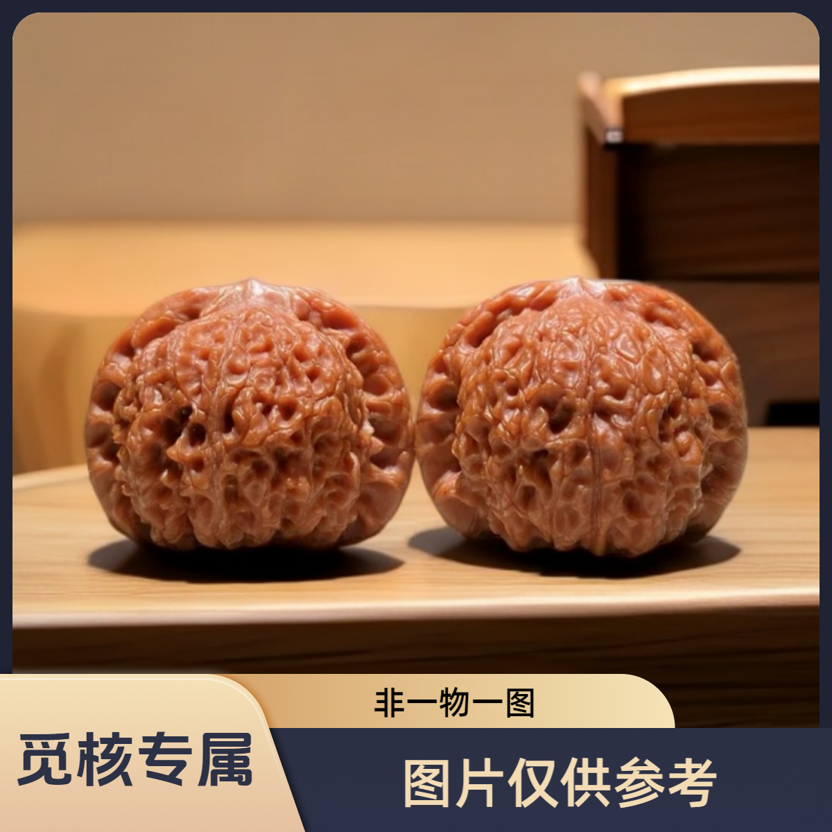 【觅核专属】41尺精打底血麒麟文玩核桃高端精品手把件适合盘玩收藏