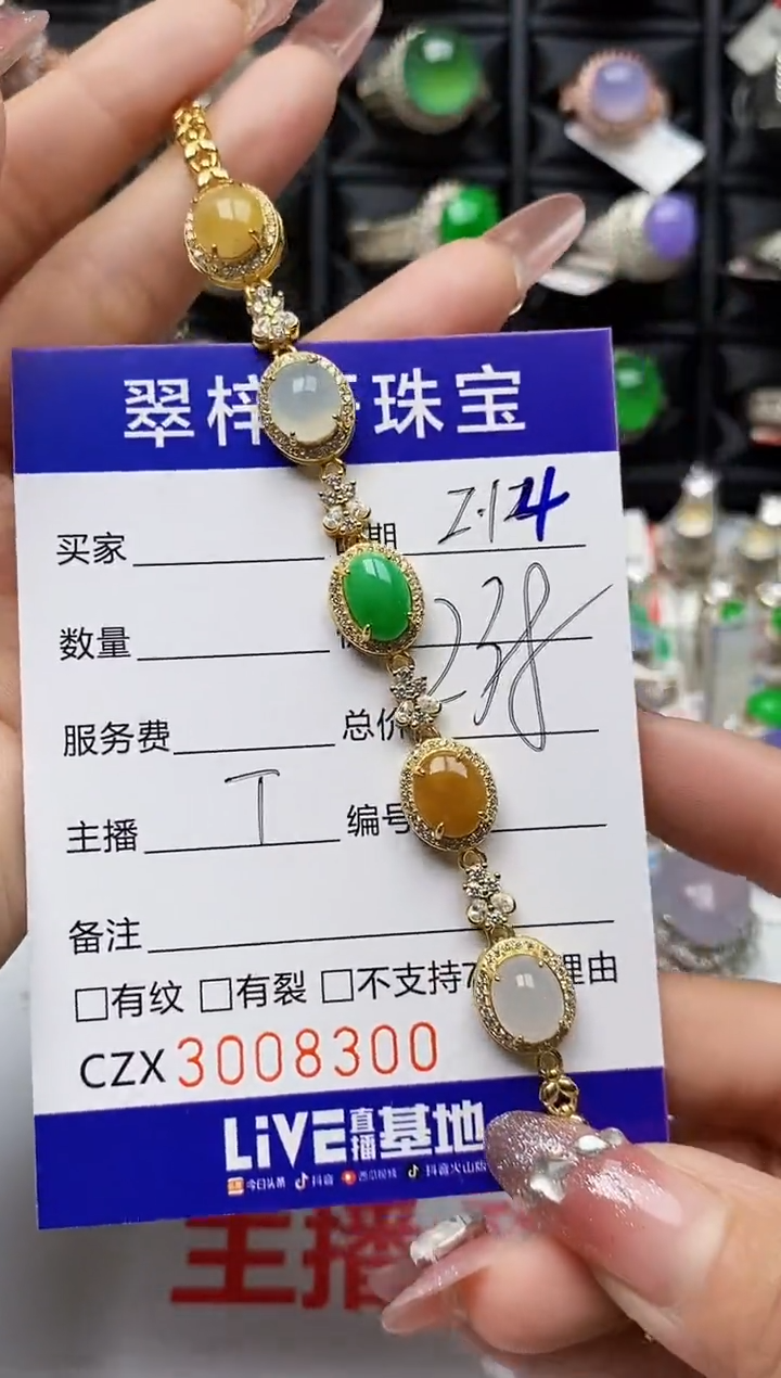 【闪购商品】翡翠戒指银S925镶嵌8300