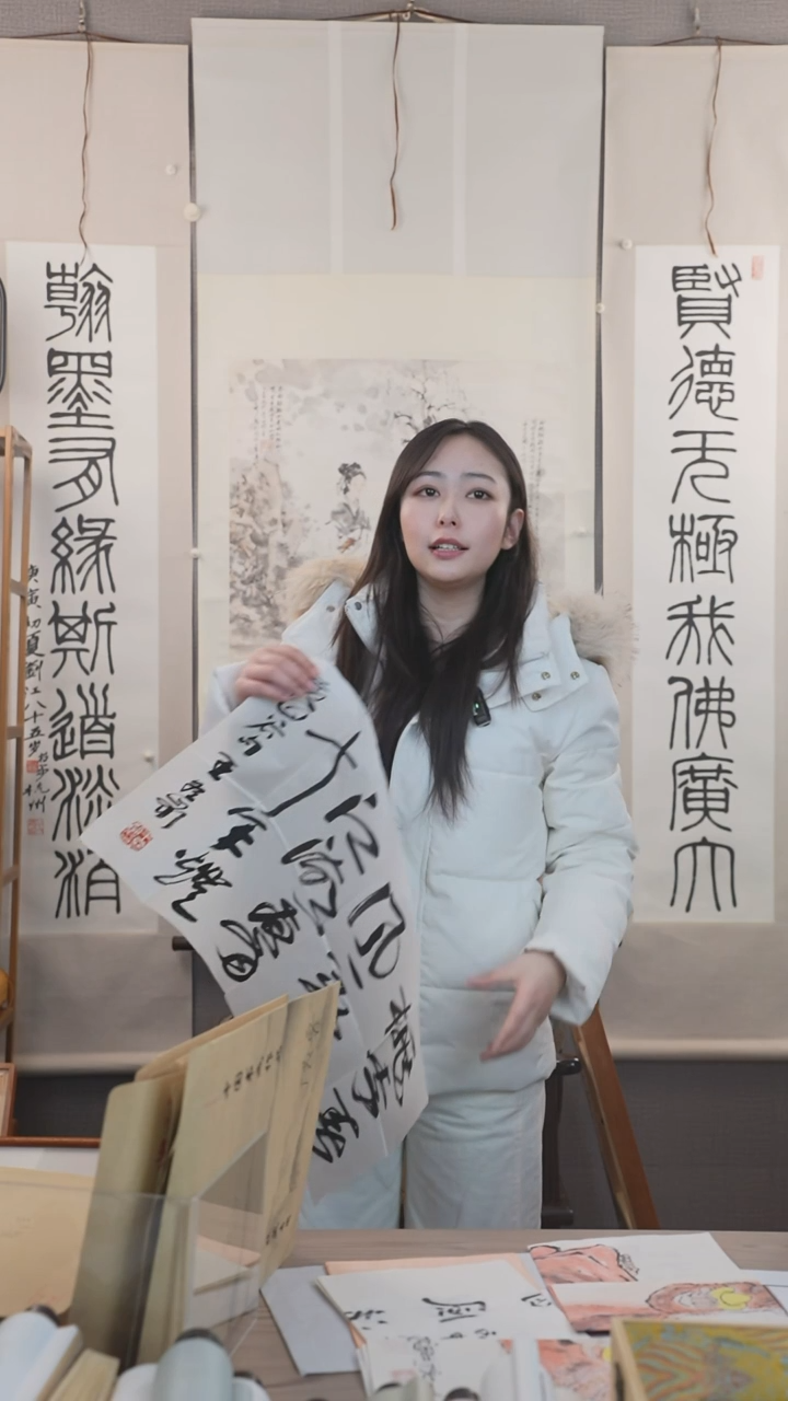 【闪购商品】书法王老师 书法 2平尺 纸心