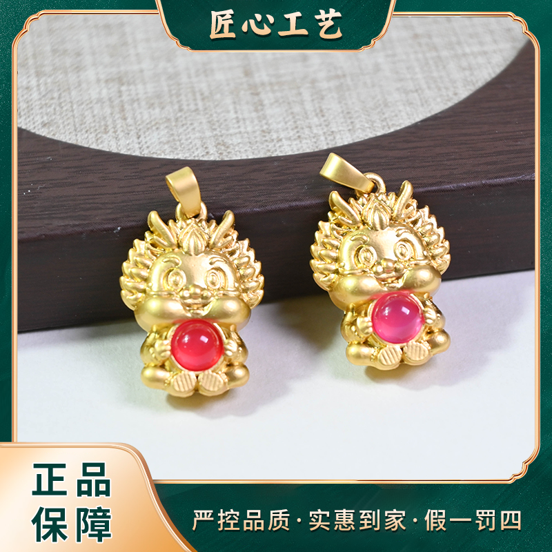 【山河珠宝】MT1309-今红精美时尚气质玛瑙吊坠-多样性只发一件
