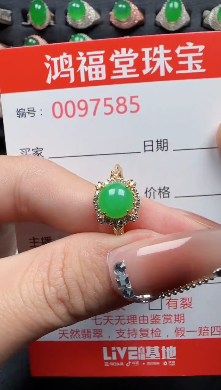【闪购商品】翡翠戒指银S925镶嵌7585