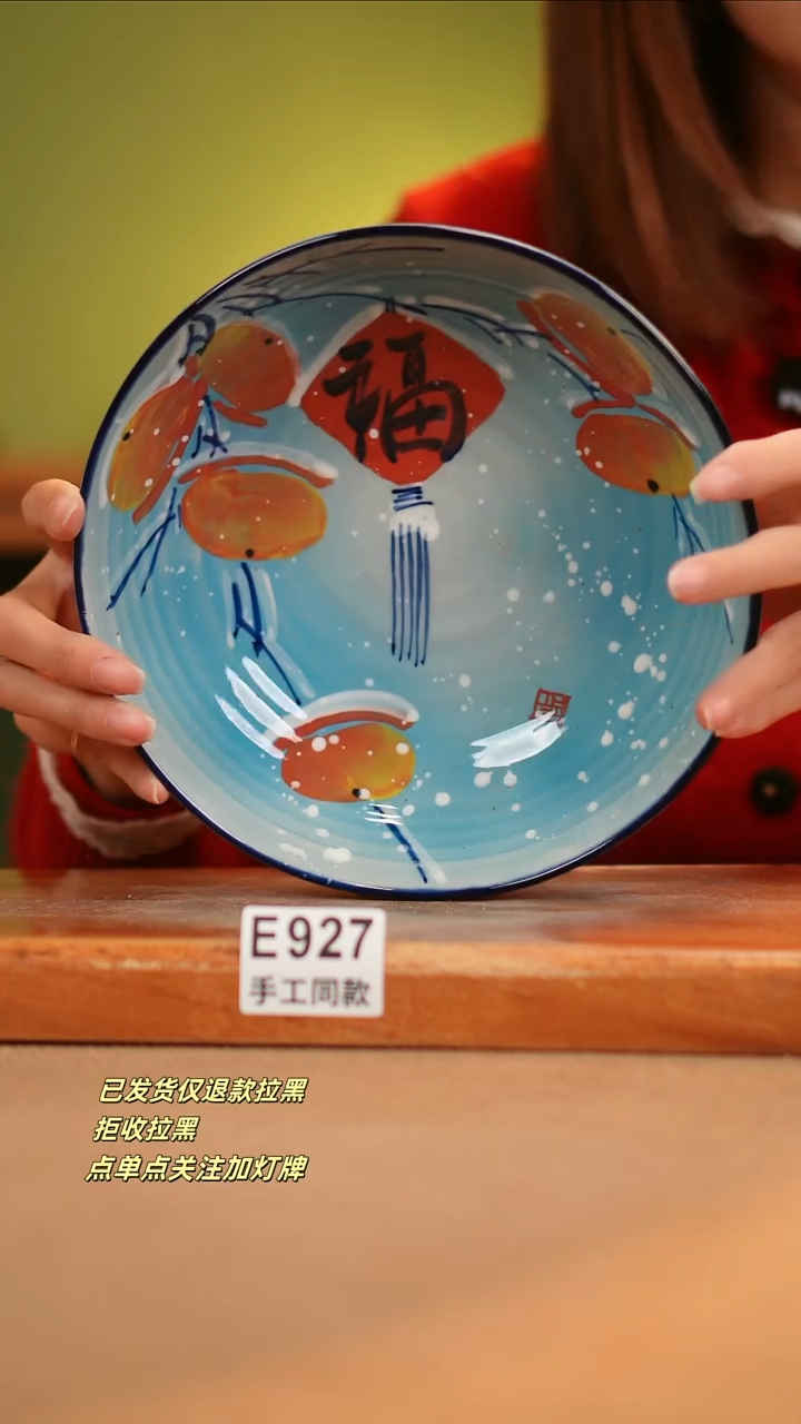 【闪购商品】其他E927窑林瓷业瓷器