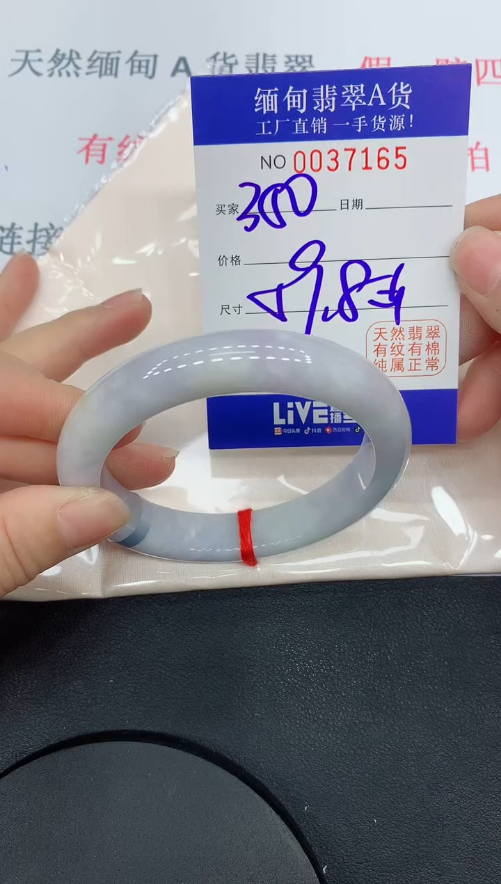 未镶嵌手镯翡翠7165缅甸翡翠手镯