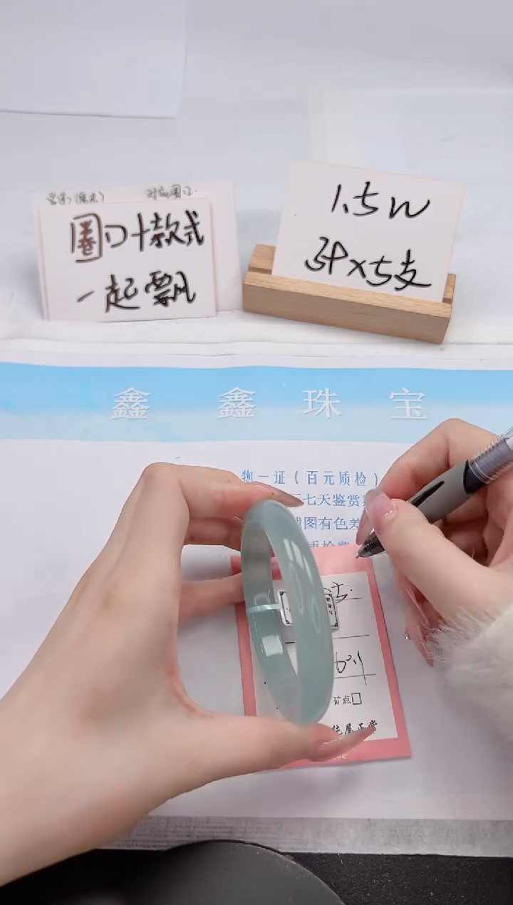 【闪购商品】石英质玉手镯未镶嵌325-60.1