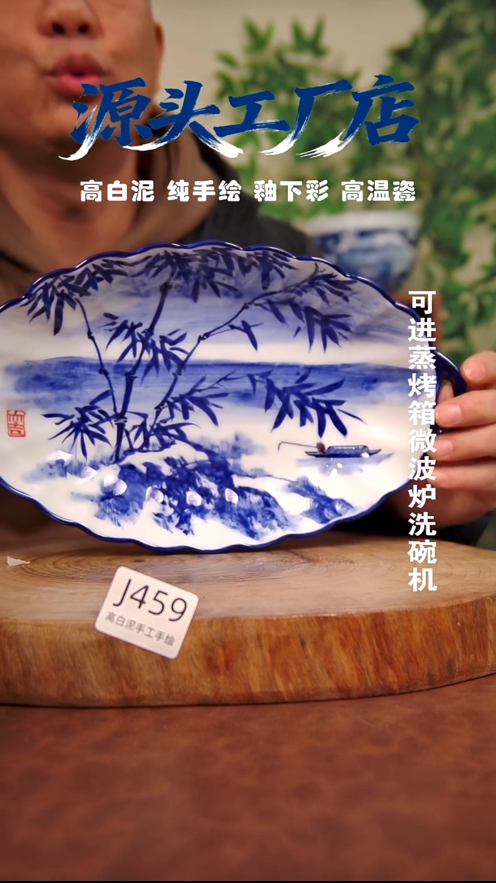 摆件白泥景德镇手工手绘陶瓷【食品级】459