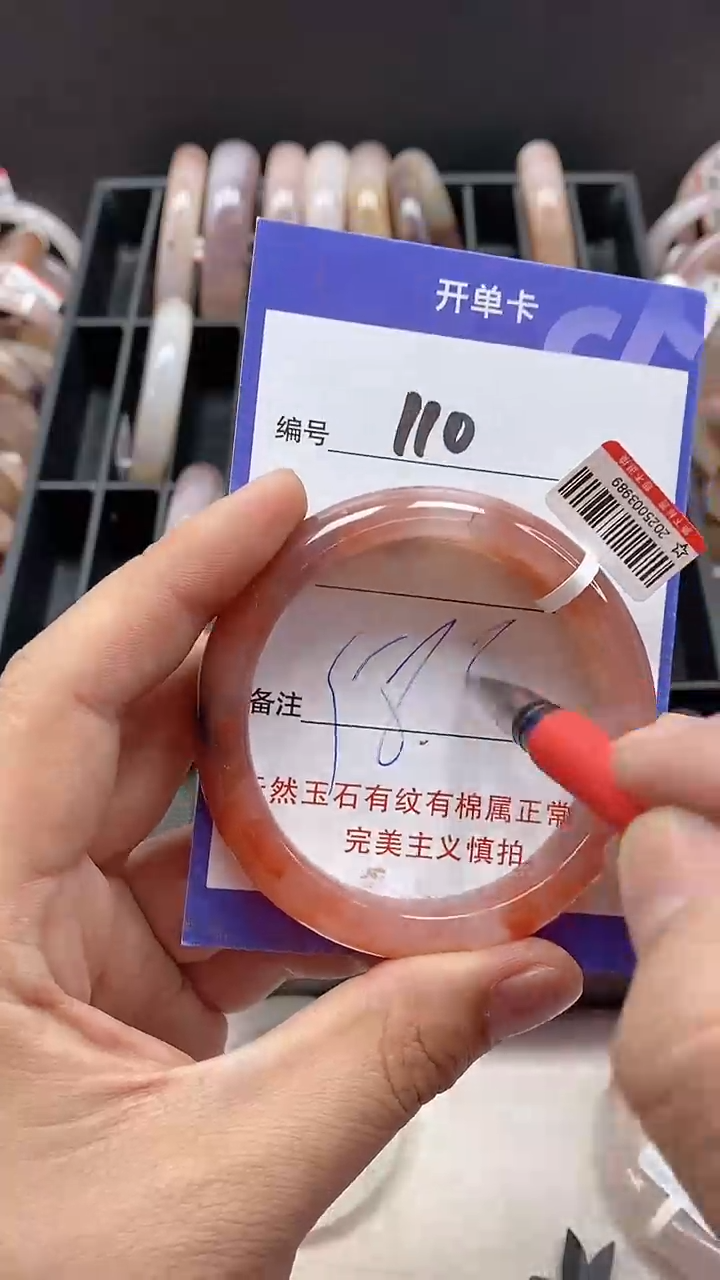 【闪购商品】石英质玉手镯未镶嵌110