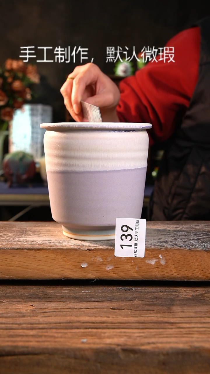 【闪购商品】陶瓷花盆