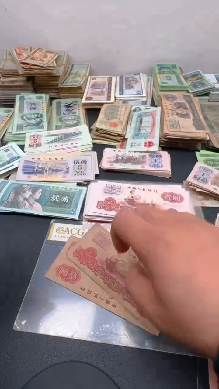 【闪购商品】三版 拖拉机旧票差品散张 2张