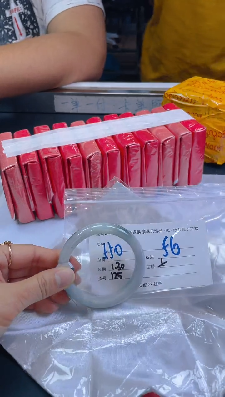【闪购商品】定制翡翠未镶嵌毛货手镯需精细抛光/56
