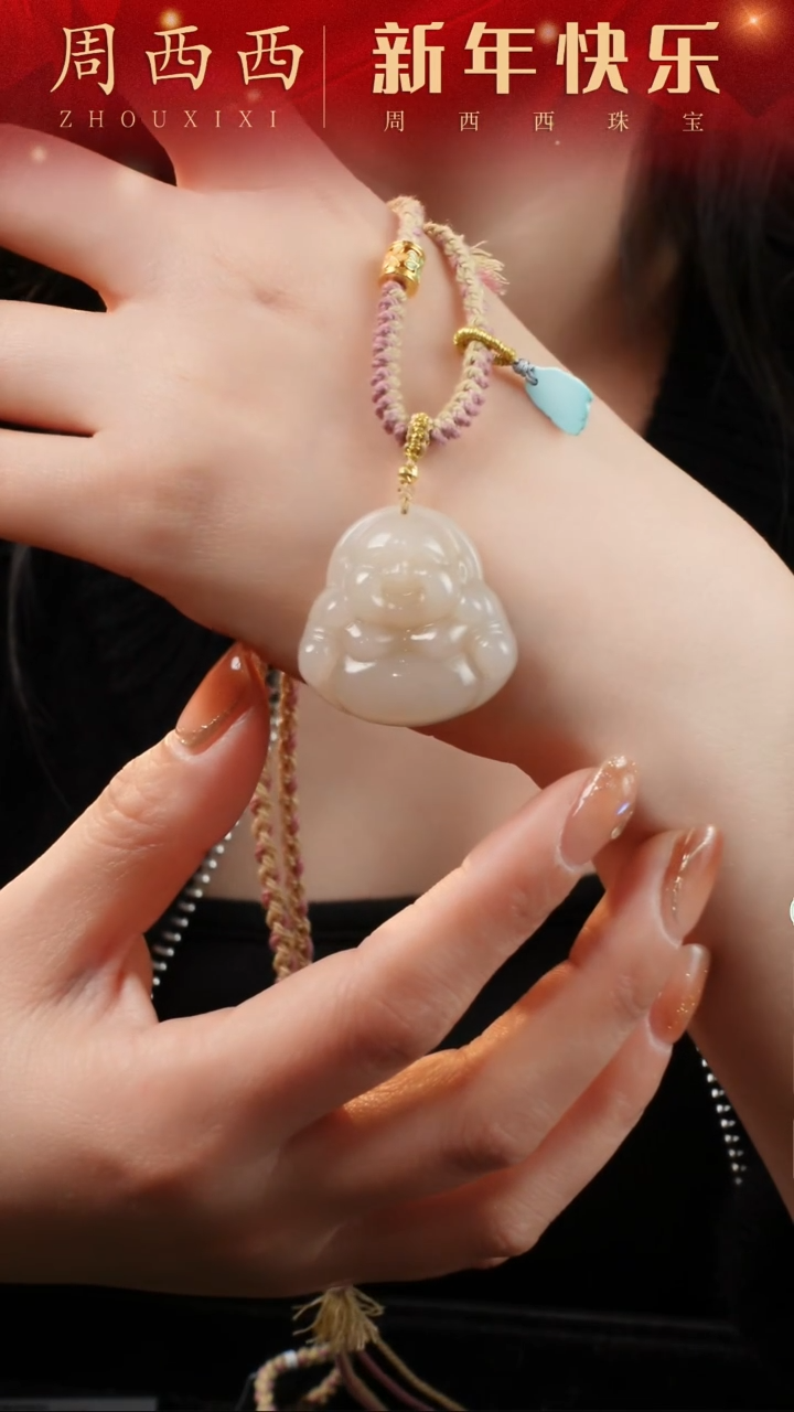 【闪购商品】和田玉颈饰未镶嵌@@B5921D016818