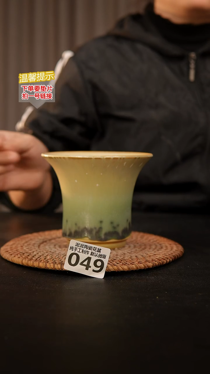 瓷片049内口径约11外高约10