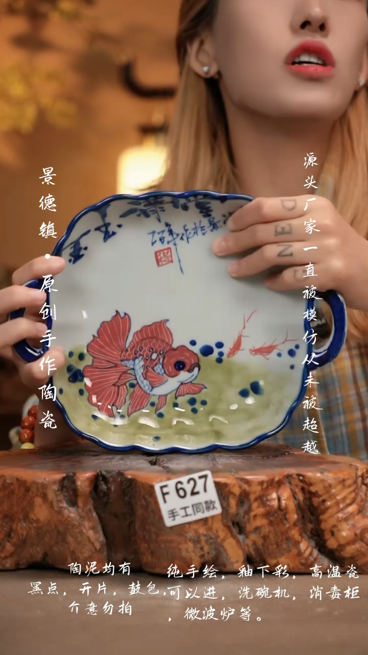 其他F627新十二器瓷器