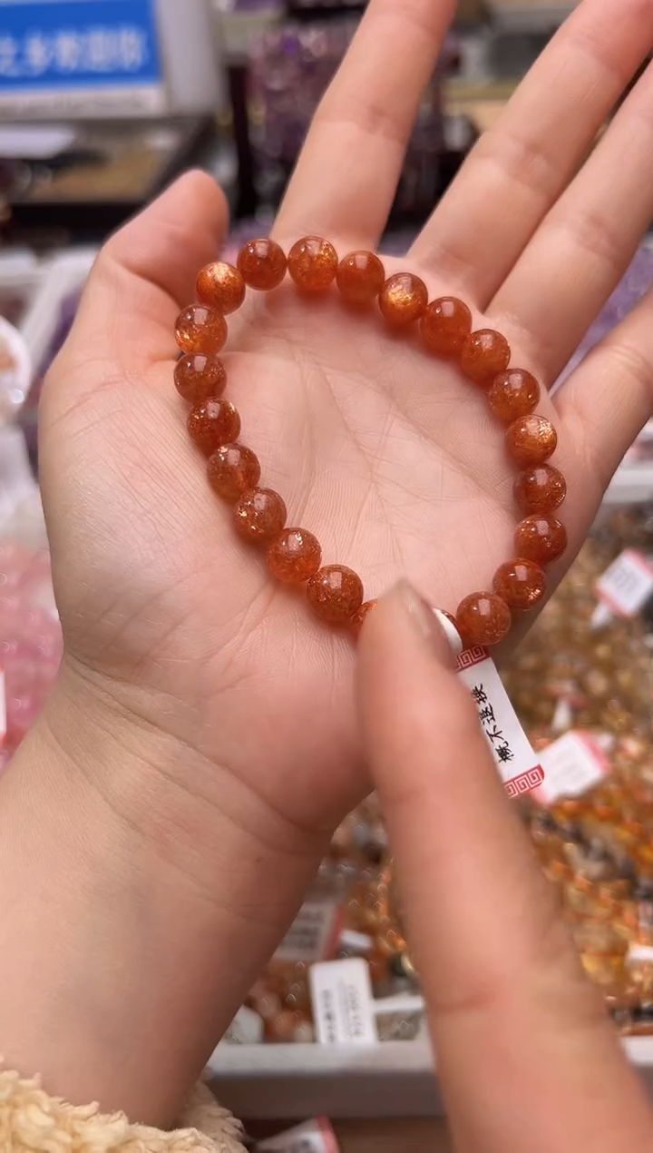 【闪购商品】日光石手链未镶嵌金太阳8m+