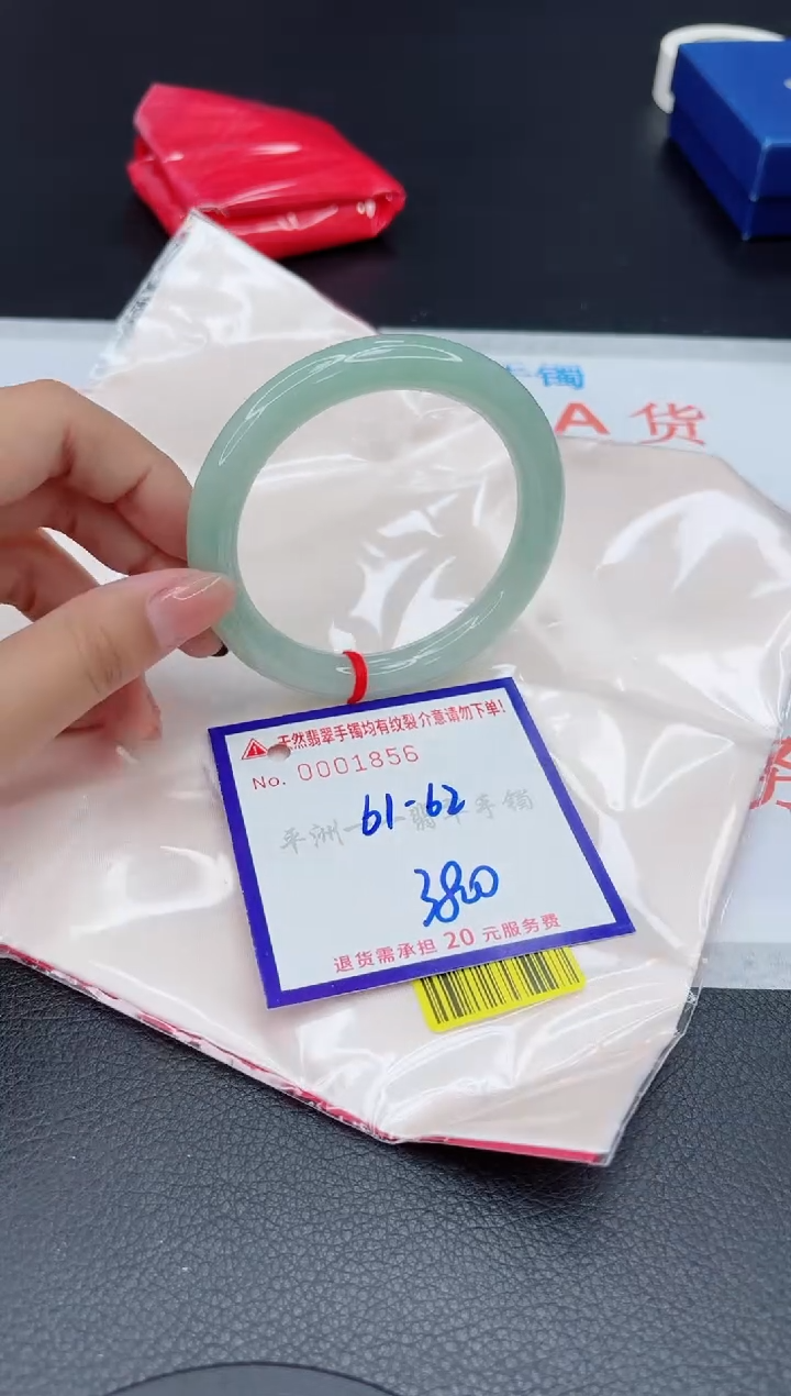 翡翠手镯未镶嵌111111111111111111