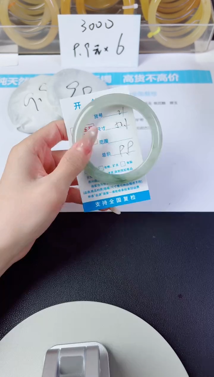 未镶嵌手镯石英质玉21--圈口52