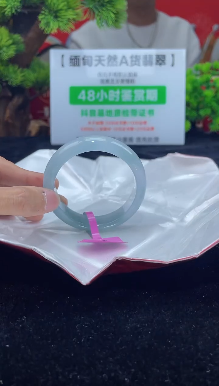 【闪购商品】翡翠手镯未镶嵌3手镯