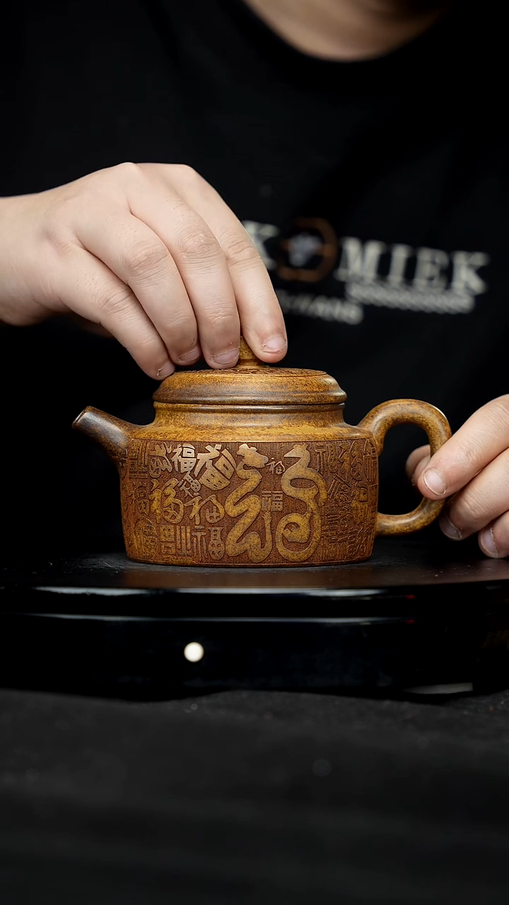 【闪购商品】宜兴原矿高端紫砂90