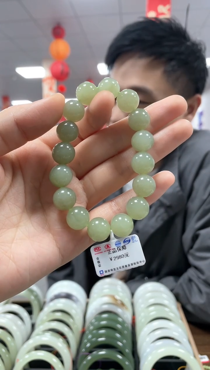 【闪购商品】和田玉手链未镶嵌蜂蜜冻卡12手串一条