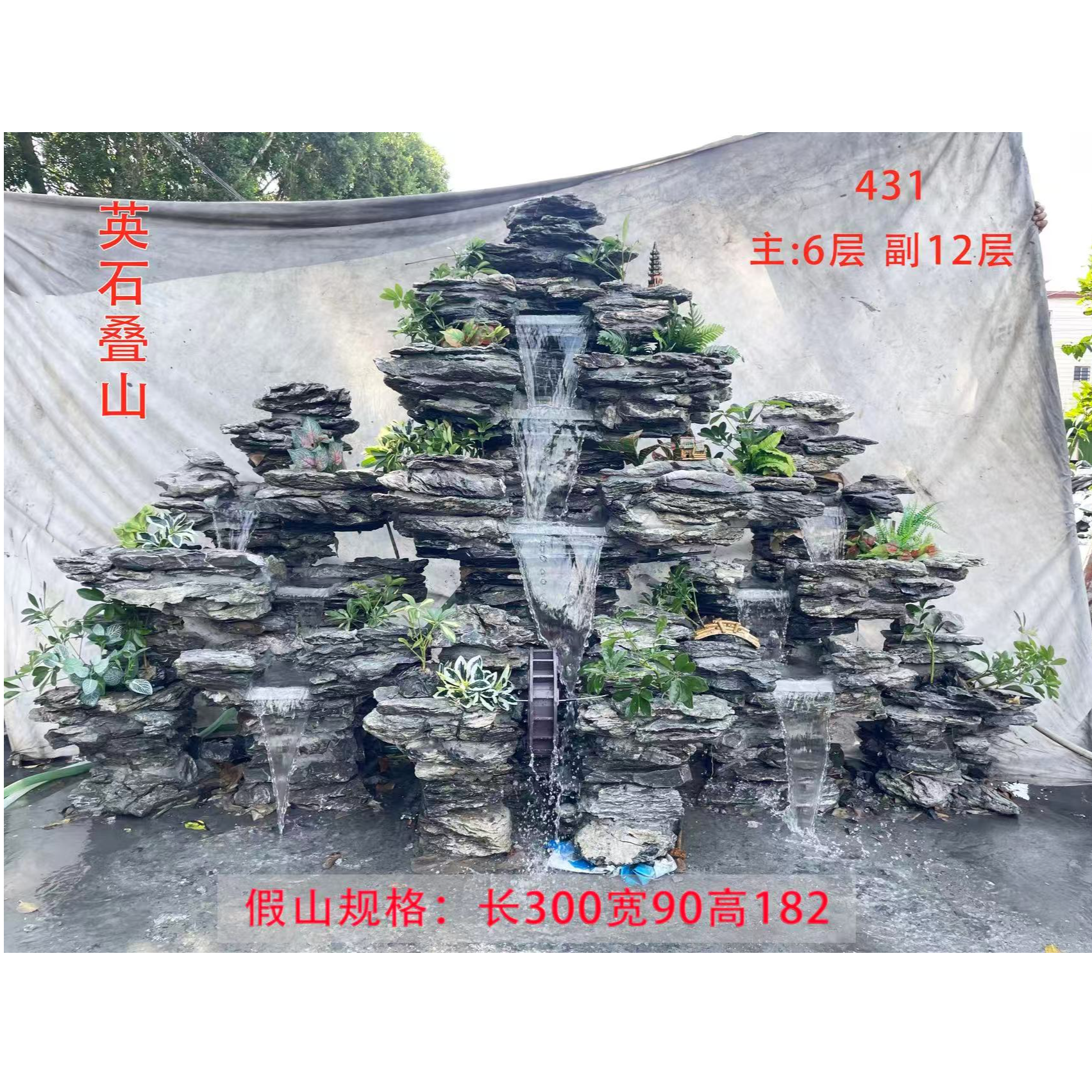 手工制作真石假山喷泉流水庭院户外鱼池造景摆件