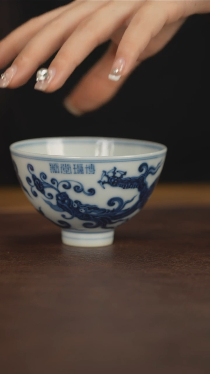 【闪购商品】博瑞堂青花龙纹鸡心杯