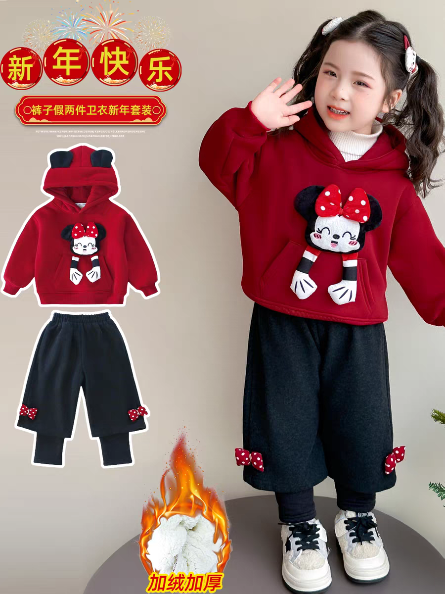 【小丸子】56446卫衣立体米奇+假两件裤子冬季新款2025加绒两件套